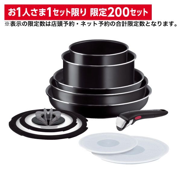 J2003】インジニオ・ネオ・ラズベリーブラックセット10 ガス火対応【お