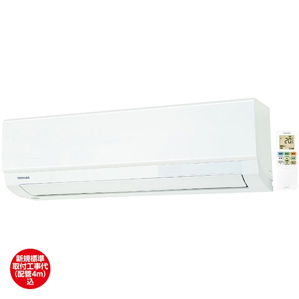 プラズマ空清搭載エアコン 2.8kW(東芝)の商品詳細ページ｜【本州・四国】3日間限りの特別価格_8月29日～8月31日|イオンおトク！e予約