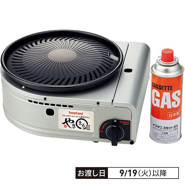 イワタニ CB-SLG-1 BLACK＋カセットコンロ イワタニ やきまる Iwatani