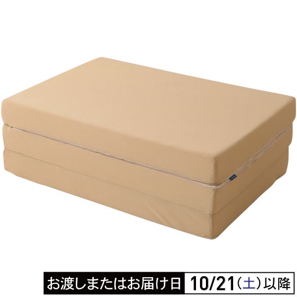 ふんわり包み込む三つ折りマットレス(ホームコーディ)の商品詳細ページ