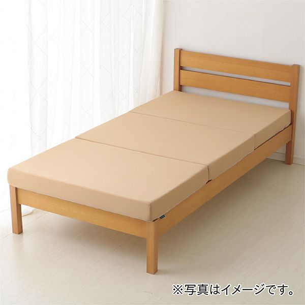 ふんわり包み込む三つ折りマットレス(ホームコーディ)の商品詳細ページ