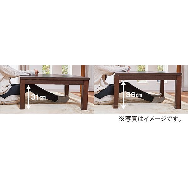【決まりました】トップバリュ　継足リビングこたつ 継ぎ脚リビングこたつ 長方形(ホームコーディ)の商品詳細ページ