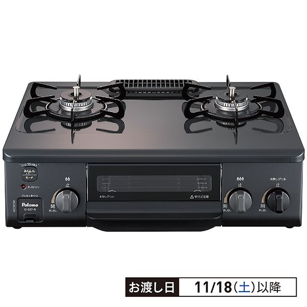 ガステーブル(LP・左強火力)(パロマ)の商品詳細ページ｜【本州・四国