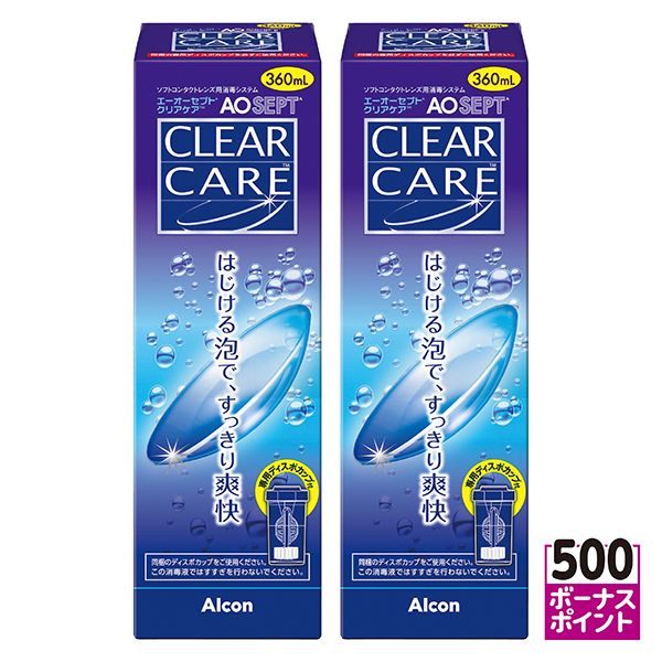 AOセプトクリアケア 360ml 24個 Oセプトクリアケア 360ml 24個 クリアケア®| コンタクトレンズの