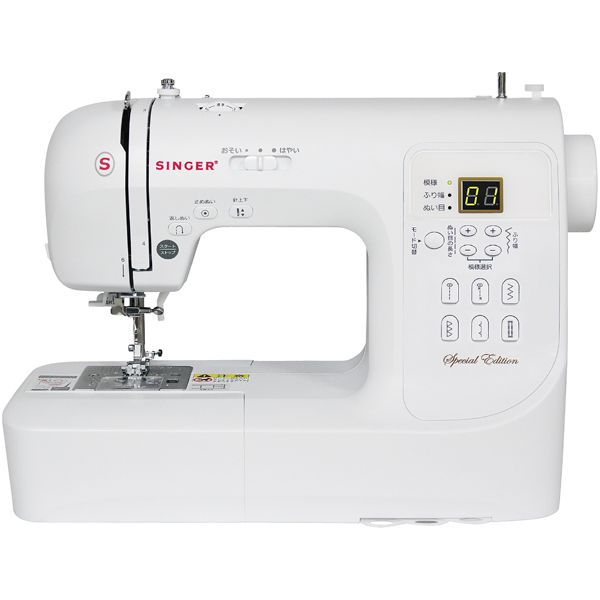 コンピュータミシンSN777SE＋ロックミシンS900DFセット(シンガー)の