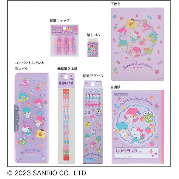 文具セット サンリオキャラクターズ(サンスター文具)の商品詳細ページ