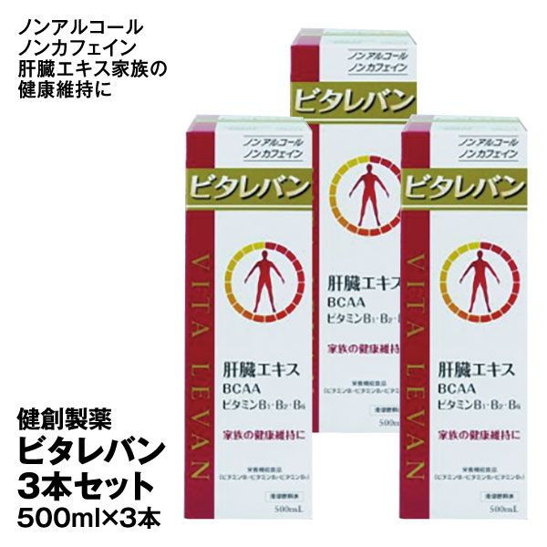健創製薬 ビタレバン 500ml・500ml×3本 マルエドラッグ｜群馬県