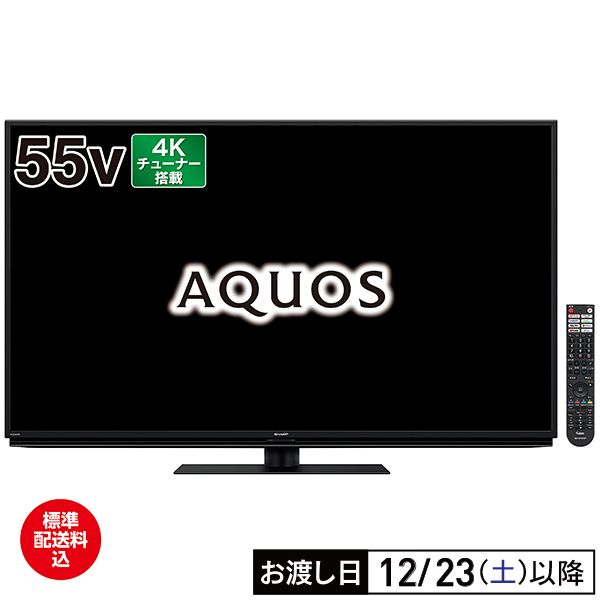 AQUOS SHARP 液晶カラーテレビ 55型 55インチ 2018年製 TV Amazon | シャープ 55V型 4K 液晶 テレビ AQUOS 4T-C55FN2 N