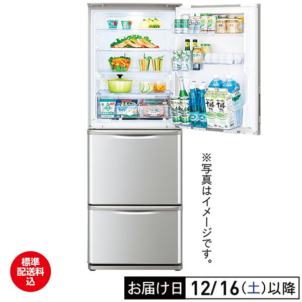 350L冷凍冷蔵庫(SHARP)の商品詳細ページ｜【本州・四国】3日間限りの