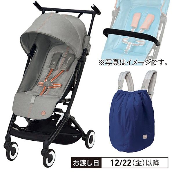 リベル ラバグレーJP+バンパーバー+乗りもの用ケープ/ネイビー (CyBEX