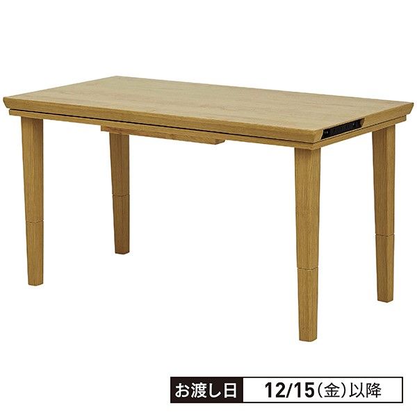 コンセント・USBポート付きソファ前高脚テーブルこたつM(ホーム コンセント・USBポート付きソファ前高脚テーブルこたつM(ホーム