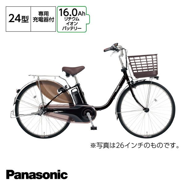 Panasonic、電動アシスト自転車ビビ、24インチ - 電動アシスト自転車
