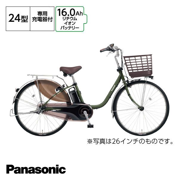 Panasonic ビビ・DX 2023年 24インチ マットモスグリーン Panasonic ビビ・DX 2023年 24インチ マットモスグリーン