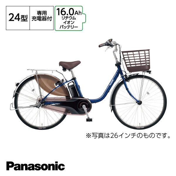 電動アシストサイクル「ビビDX」BE－FD432VPファインブルー【24インチ 