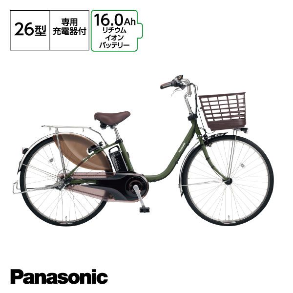 電動アシスト自転車 BE-END635 (パナソニック製) - 自転車