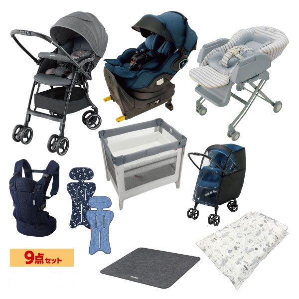 口コミ サイト 商品 出産準備 9点セット (Aprica・西川)の商品詳細ページ｜【九州 チャイルドシート