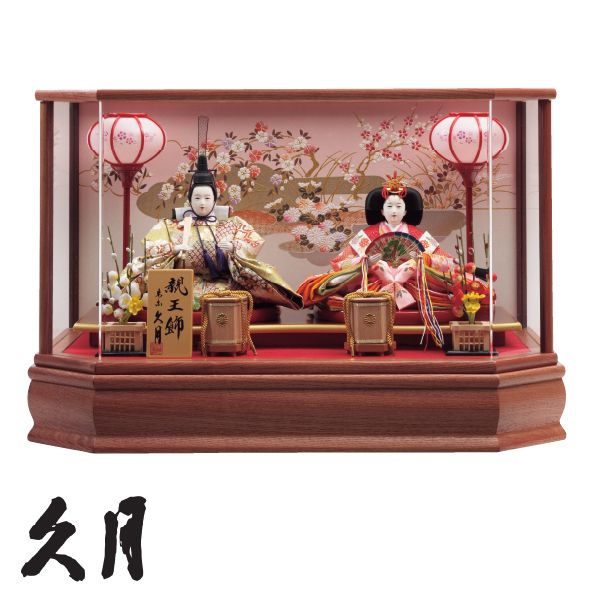 親王ケース飾り「結愛」 15805F(久月)の商品詳細ページ｜【九州】新春