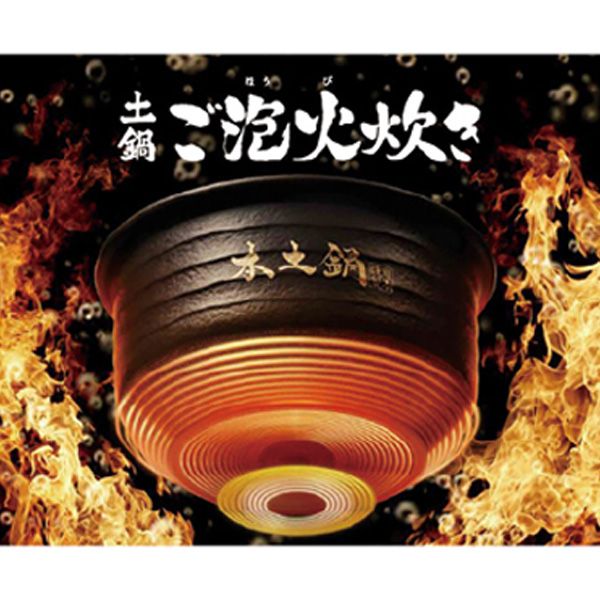 最安値】タイガー魔法瓶 土鍋圧力IHジャー炊飯器 炊きたて 3.5合炊き タイガー魔法瓶 圧力IHジャー炊飯器 1升 フォグブラック JPI-X180KX