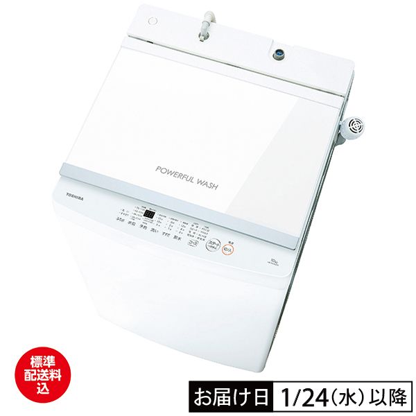 全自動洗濯機10kg ＊標準配送料込み(東芝)の商品詳細ページ｜【本州・四国】A-selection_1月1日～1月4日|イオンおトク！e予約