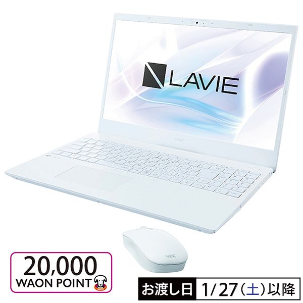 15.6型 ノートパソコン LAVIE Smart N15(NEC)の商品詳細ページ｜【本州