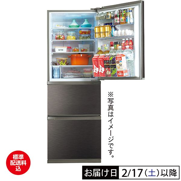 当店の記念日 360L「真ん中野菜室」冷凍冷蔵庫(ハイセンス)の商品詳細ページ 冷蔵庫