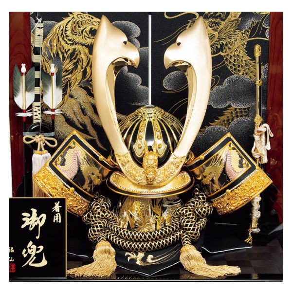 着用兜収納飾り「翔龍猛虎」(福仙)の商品詳細ページ｜【九州】イオン