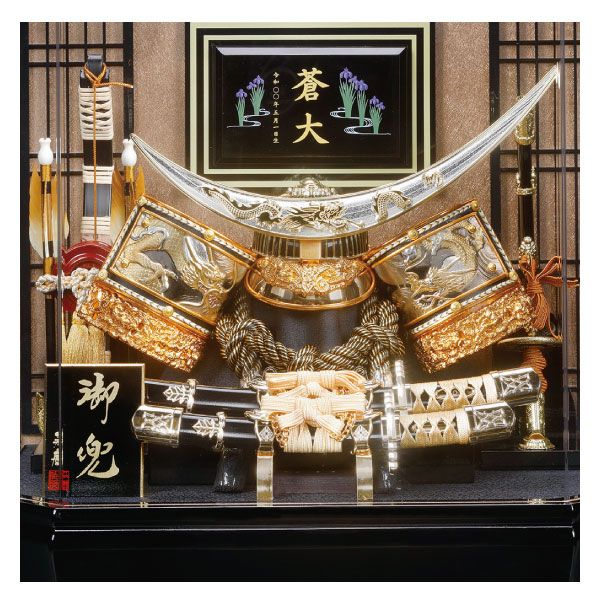 秀慶作 出世兜 ケース飾り 2_000000003740.jpg?1709723502