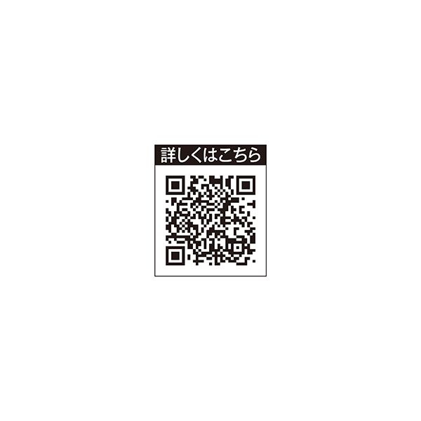 ネームランド i-ma ちいかわモデル(カシオ計算機)の商品詳細 ネームランド i-ma ちいかわモデル(カシオ計算機)の商品詳細