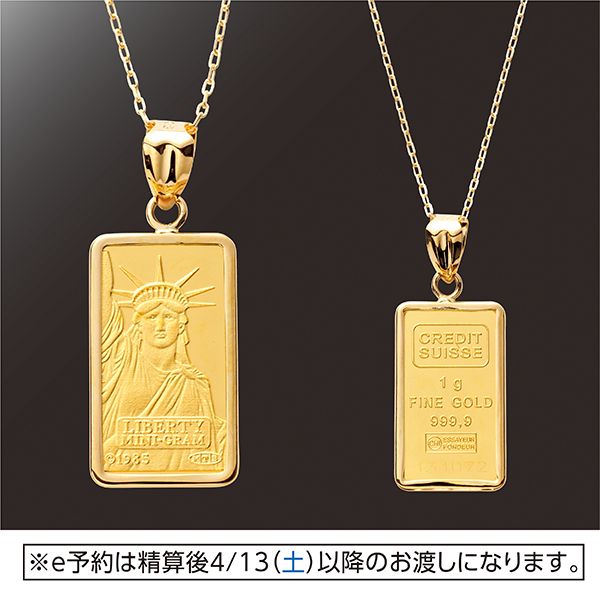 24金リバティ(自由の女神像)インゴット約1g/18金チェーン枠ネックレス