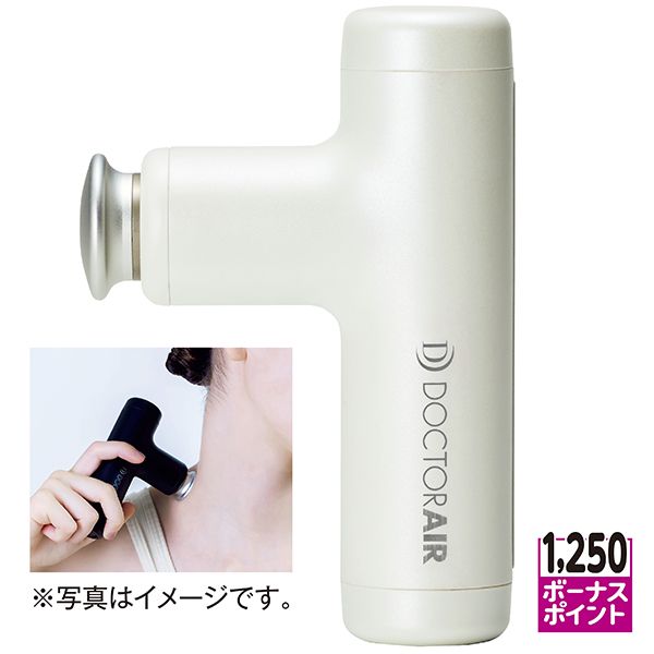 エクサガン ハイパー(REG-04-WH)(ドクターエア)の商品詳細ページ