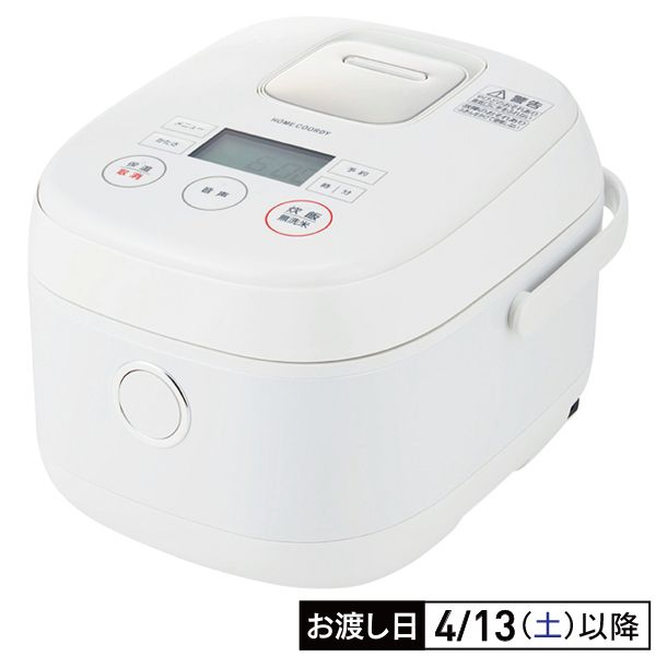 音声ガイド機能付き IH炊飯器5.5合炊き(ホームコーディ)の商品詳細