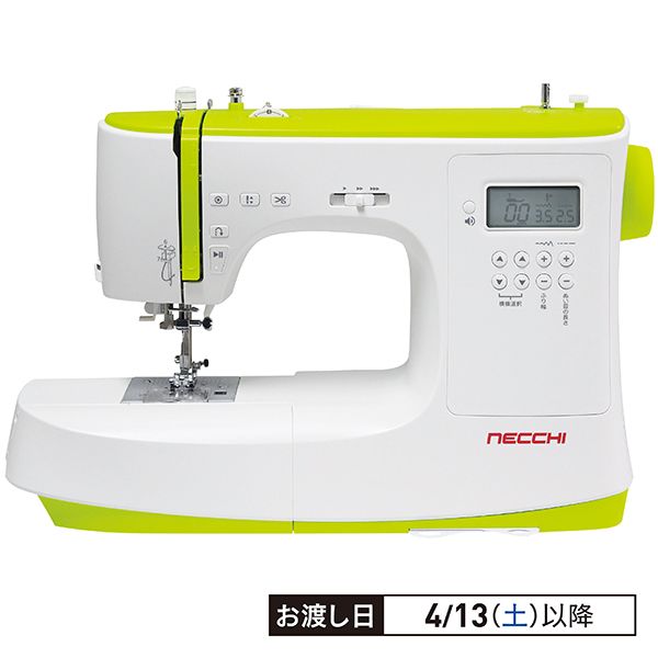 コンピュータミシン NC-100D-yg ミシンスタートBOOK付き特別セット