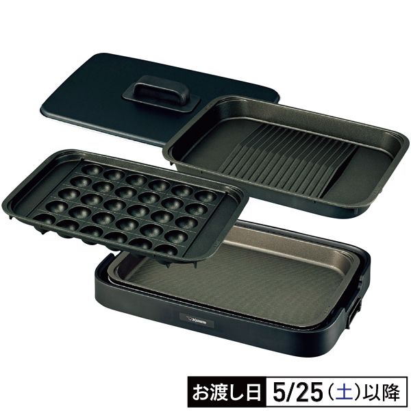 ホットプレート(象印)の商品詳細ページ｜【本州・四国】A-selection_4月28日～5月6日|イオンおトク！e予約