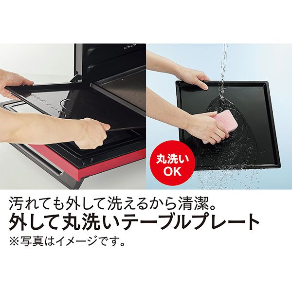 過熱水蒸気オーブンレンジ「ヘルシーシェフ」(日立)の商品詳細ページ