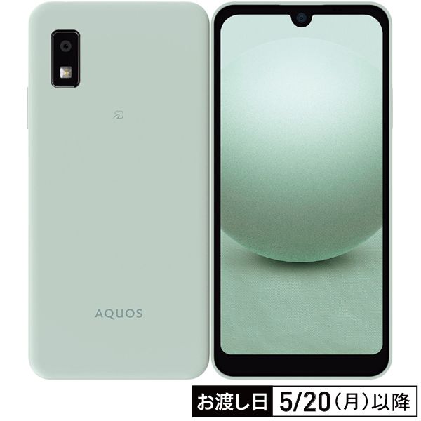 AQUOS wish3 グリーン(SHARP)の商品詳細ページ｜【本州・四国】A-selection_4月28日～5月6日|イオンおトク！e予約