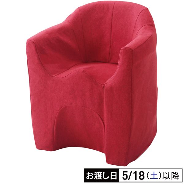 マジカルソファ レッドの商品詳細ページ｜【本州・四国】A-selection_4月28日～5月6日|イオンおトク！e予約