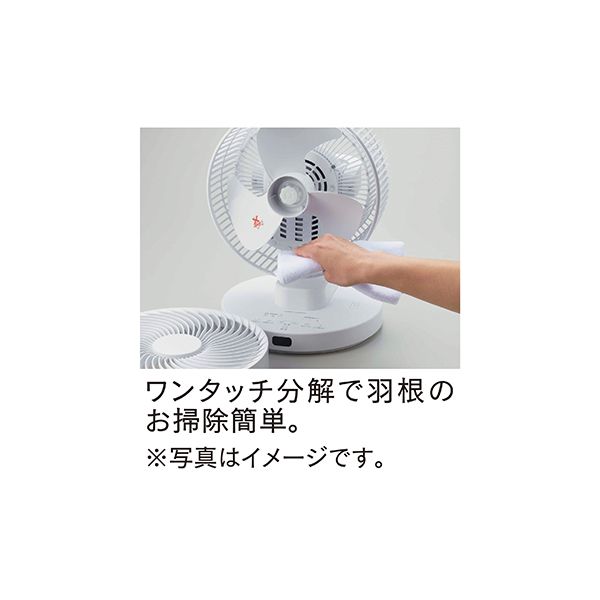 23cm 室温連動風量調整サーキュレーター HC-SA101-WH