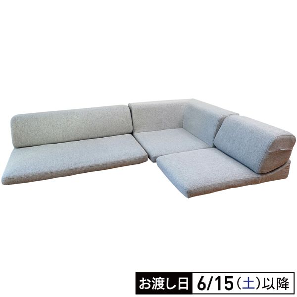 マジかるコーナーソファの商品詳細ページ｜【本州・四国】A-selection_5月29日～6月3日|イオンおトク！e予約