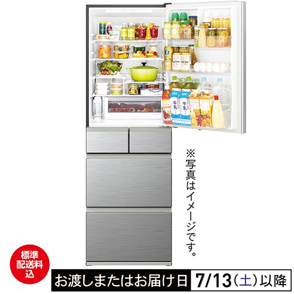 5ドア冷凍冷蔵庫(日立)の商品詳細ページ｜【本州・四国】3日間限定_6月