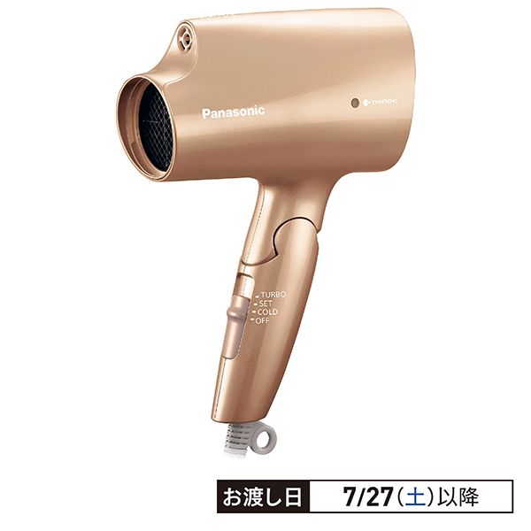 ドライヤー(Panasonic)の商品詳細ページ｜【本州・四国】A-selection_7