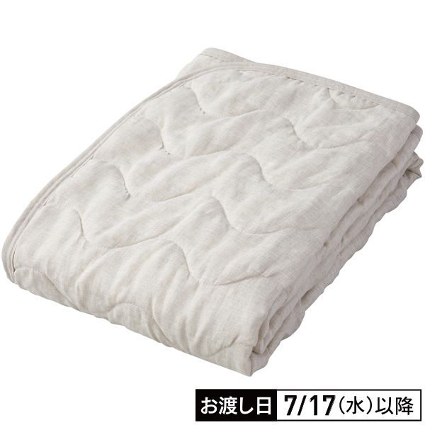 置くだけ簡単 麻100％ 敷パッド(ベージュ／100×200cm)(ホームコーディ )の商品詳細ページ｜【本州・四国】A-selection_7月1日～7月4日|イオンおトク！e予約