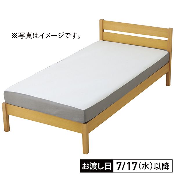 しっかり支えるベッド用マットレス シングル(ホームコーディ)の商品