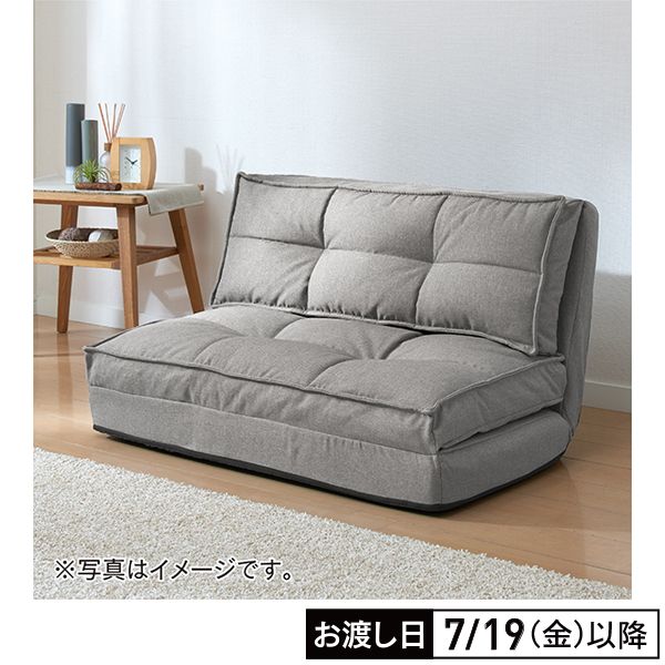 ローソファベッド(ホームコーディ)の商品詳細ページ｜【本州・四国】A