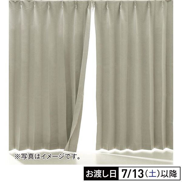 なんでも鑑定団よりも驚き！ 1級遮光断熱・厚地カーテン(アイボリー/100×105cm2枚入り カーテン