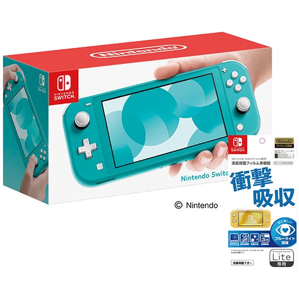 Nintendo Switch Lite ターコイズ＋液晶保護フィルム 多機能 2点セット