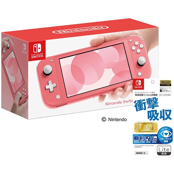 Nintendo Switch Lite/コーラル/カバー、フィルム、ケース付 Nintendo Switch Lite コーラル＋液晶保護フィルム 多機能 2点セット