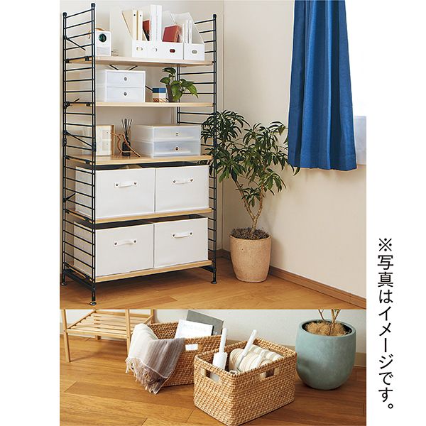 マルチ収納ラック5段+ラタンバスケット 3点セット(ホームコーディ)の