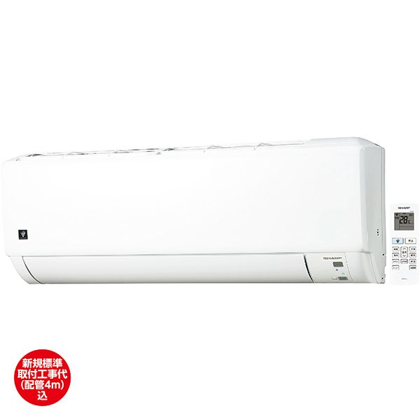 プラズマクラスター7000搭載エアコン 2.2kW(シャープ)の商品詳細ページ 