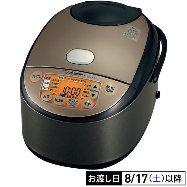 IH炊飯ジャー 1升(象印)の商品詳細ページ｜【本州・四国】A