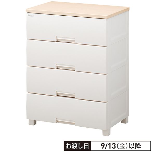 フィッツプラス ルームチェスト4段(天馬)の商品詳細ページ｜【本州